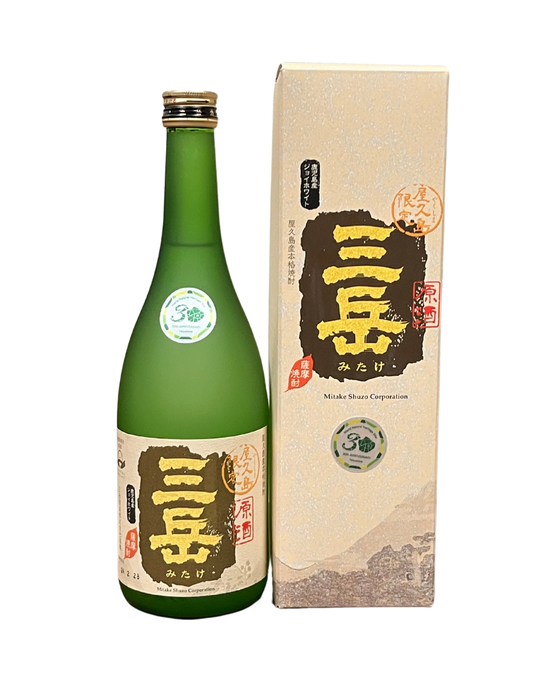 原酒限定三岳720mL | 岩川米穀酒店オンライン店